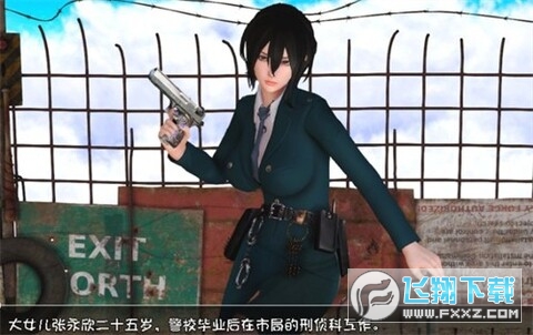 末日余生中文版官方版