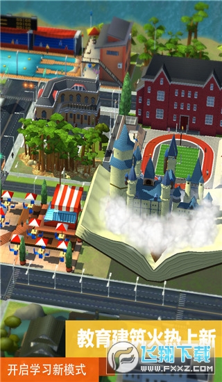 模拟城市无限金币绿钞2024最新版