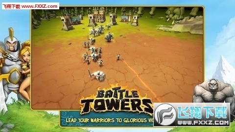 Battle Towers(战争高塔破解无限钻石最新版)
