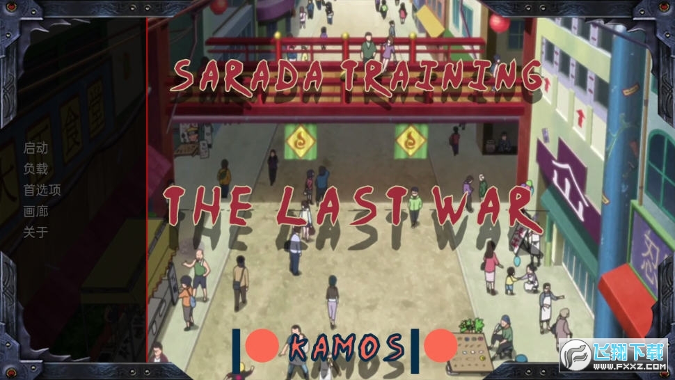 女忍最后的战争完整汉化版