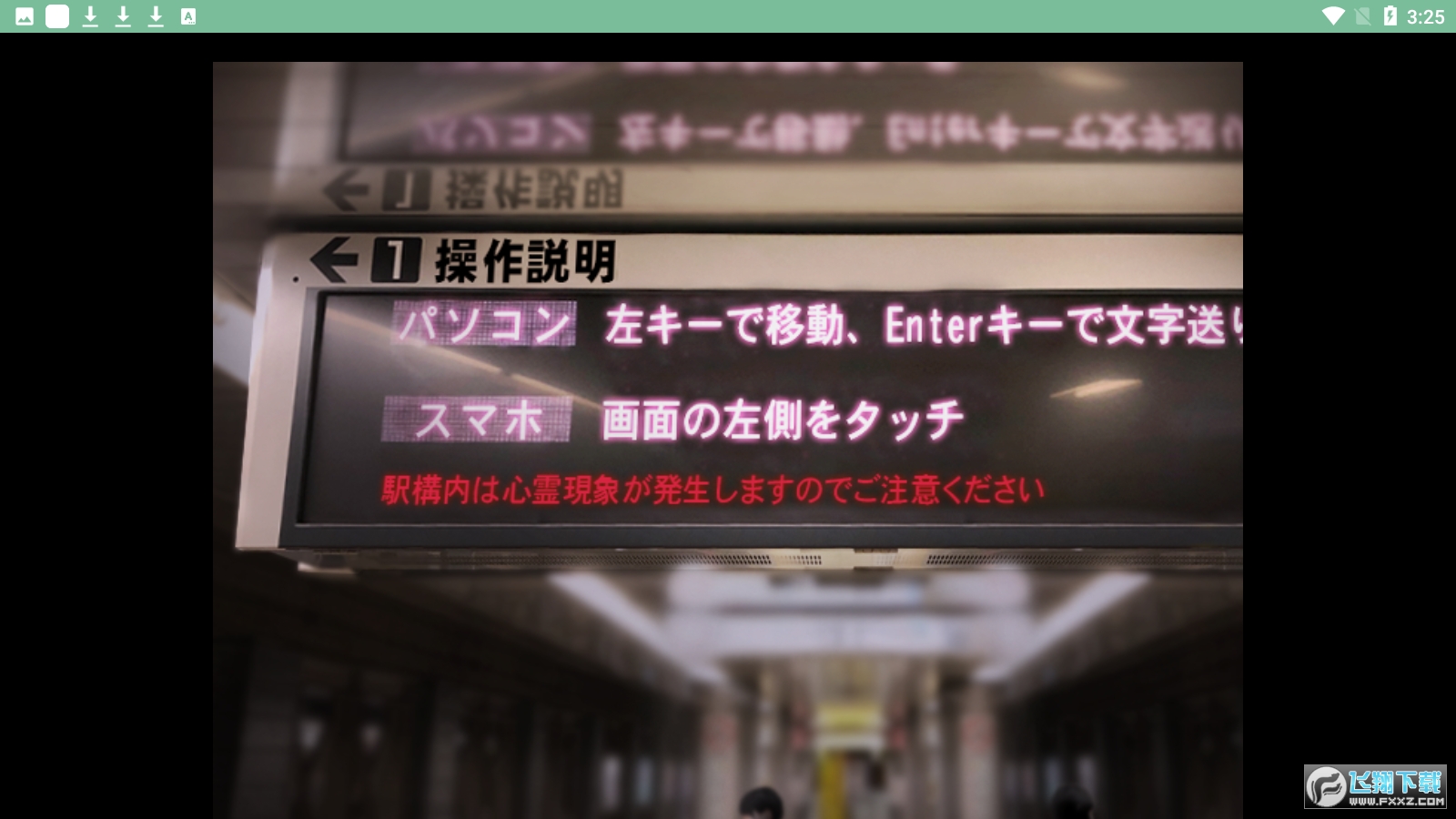 翌日幽暗的殡葬电车汉化版