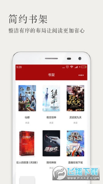 久久小说网txt电子书