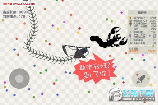 五毒大作战无限金币版