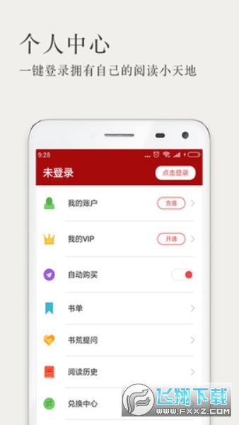 久久小说网txt电子书