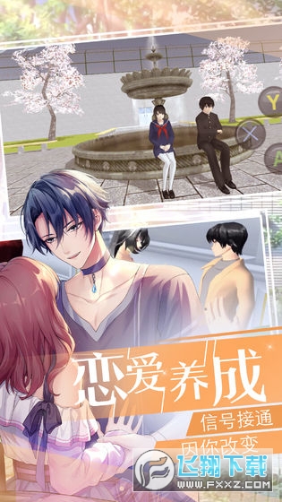 美少女梦工厂内购破解版