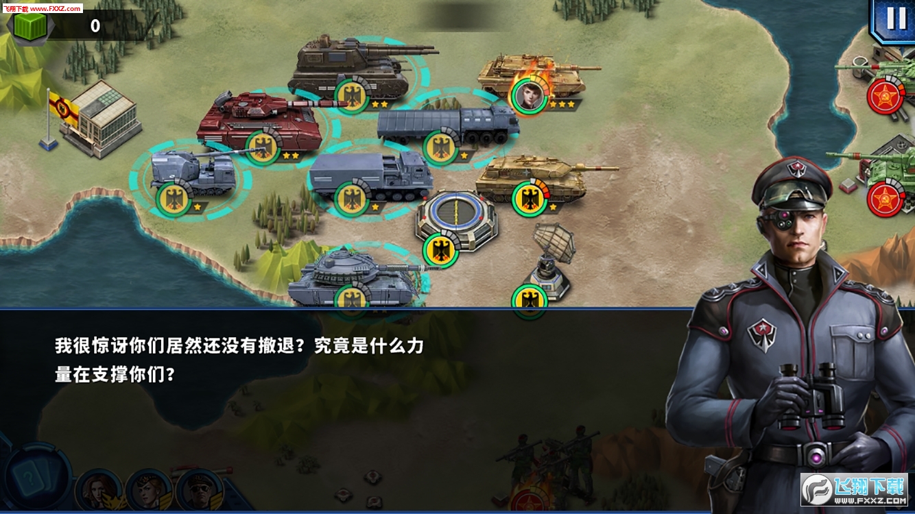 将军的荣耀2内购修复版