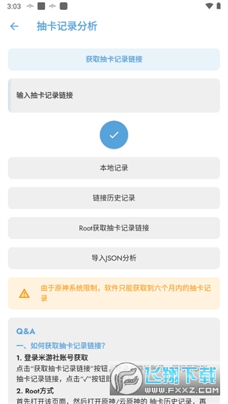 应急食品app下载官方最新版