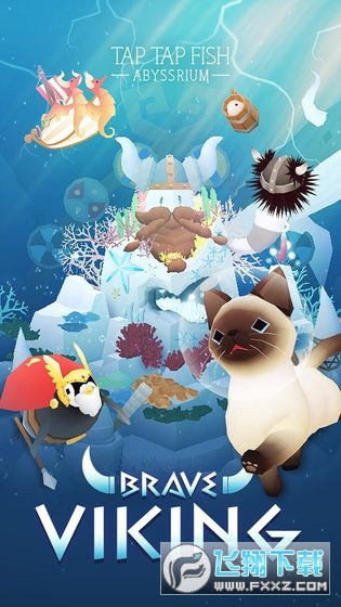 深海水族馆全鱼破解版2024