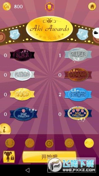 神灯猜人名官方最新版