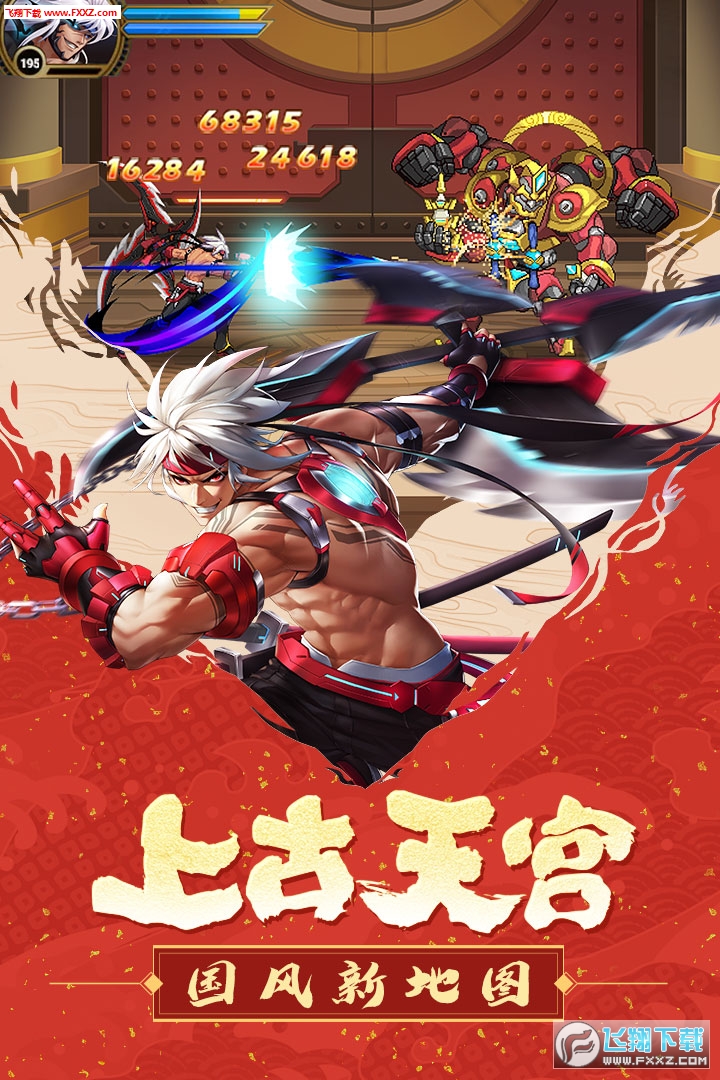 时空猎人内购特别版