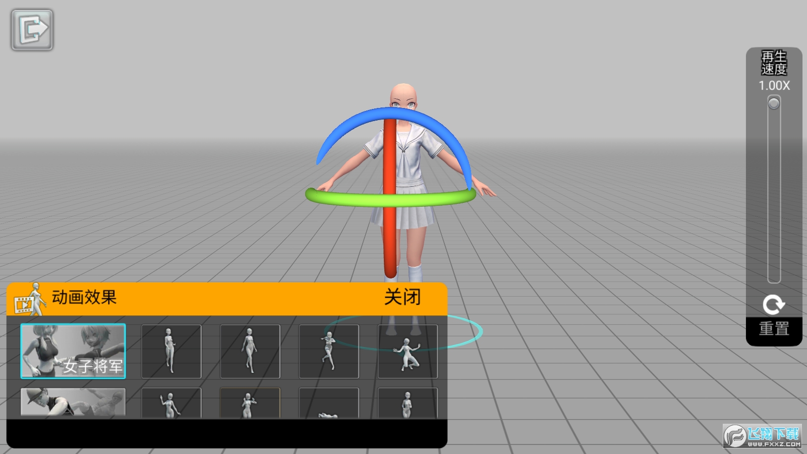 三维模拟器全功能破解版