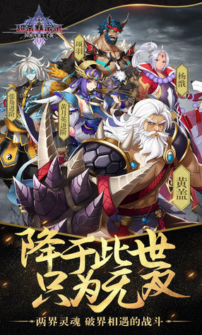 超杀默示录密文解码最新版