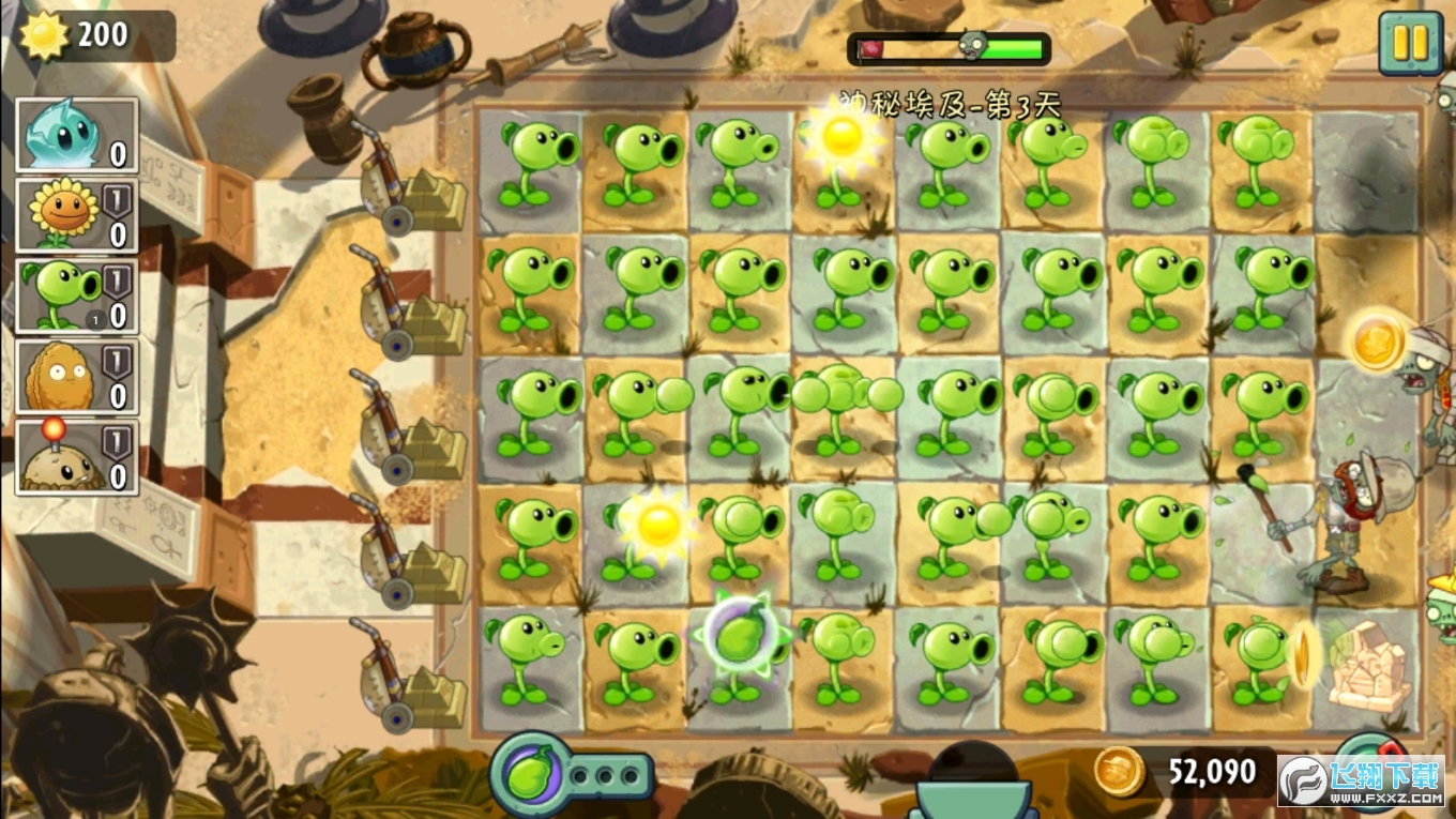 植物大战僵尸tat手游