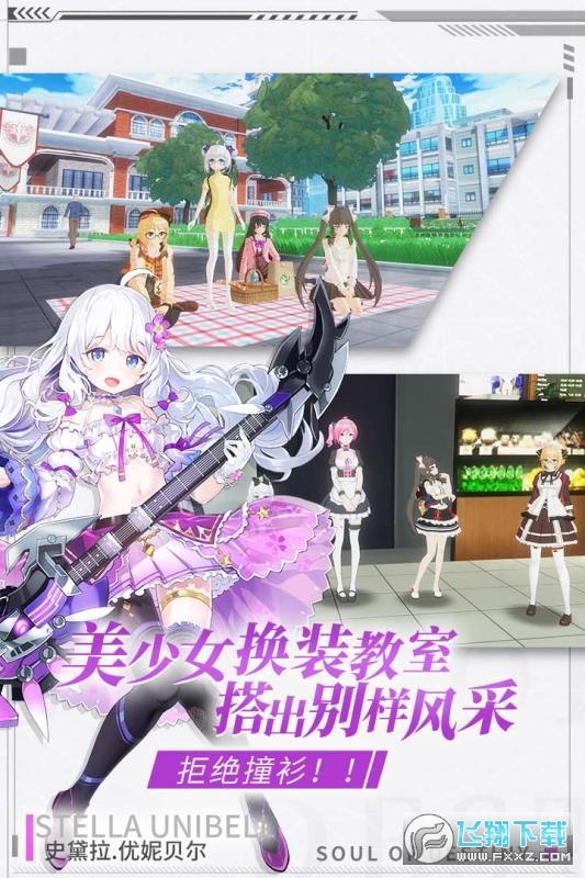 零界之痕手游安卓版