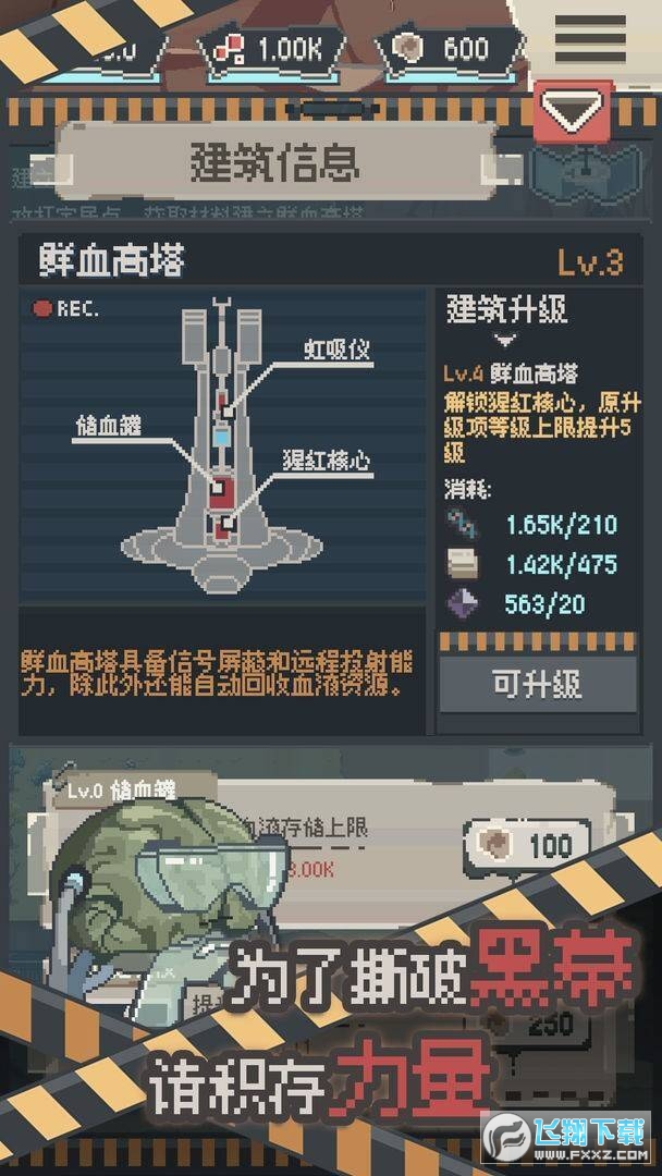 丧尸派对内置作弊菜单最新版