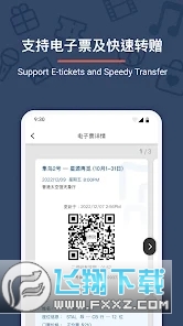 城市售票网Urbtix app安卓版