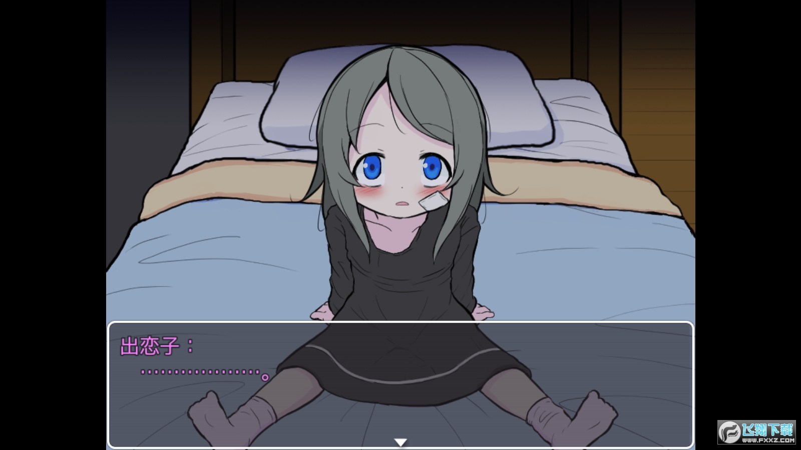 可爱能被破坏游戏安卓版