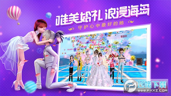 恋与恋练生官方版