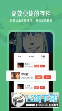 小马模拟器安装版