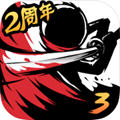 忍者必须死3无限勾玉无限金币最新版2020