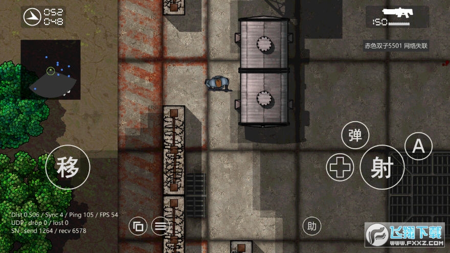 蓝星战士surviv安卓版