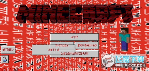 我的世界恐怖版本下载最新版(Minecraft hell edition)