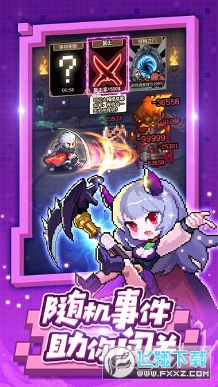 小小勇者无限看广告领钻石版