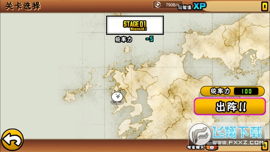 喵星人大战内购破解版