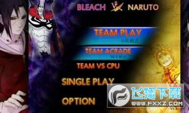 死神vs火影怜改版4.1下载安装