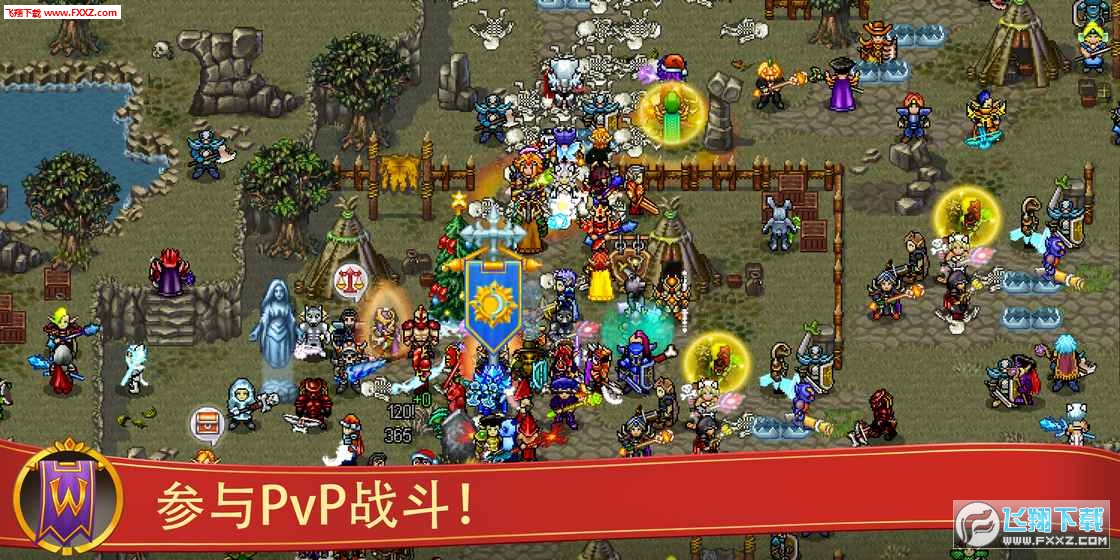 Warspear Online(战矛在线国际版汉化版)