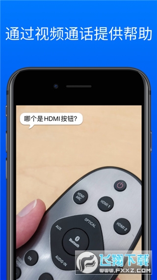 bemyeyes中文版最新版2023