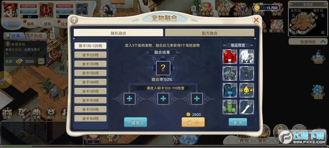 魔力宝贝手游怀旧服手机版