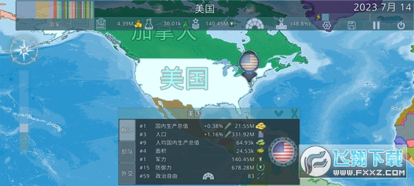 dummynation虚拟国家安卓版