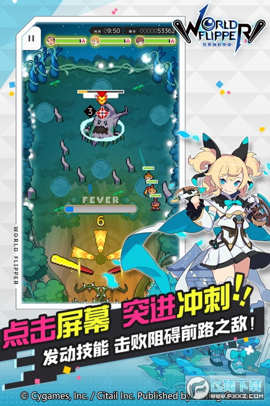 世界弹射物语无限资源版最新2023官方