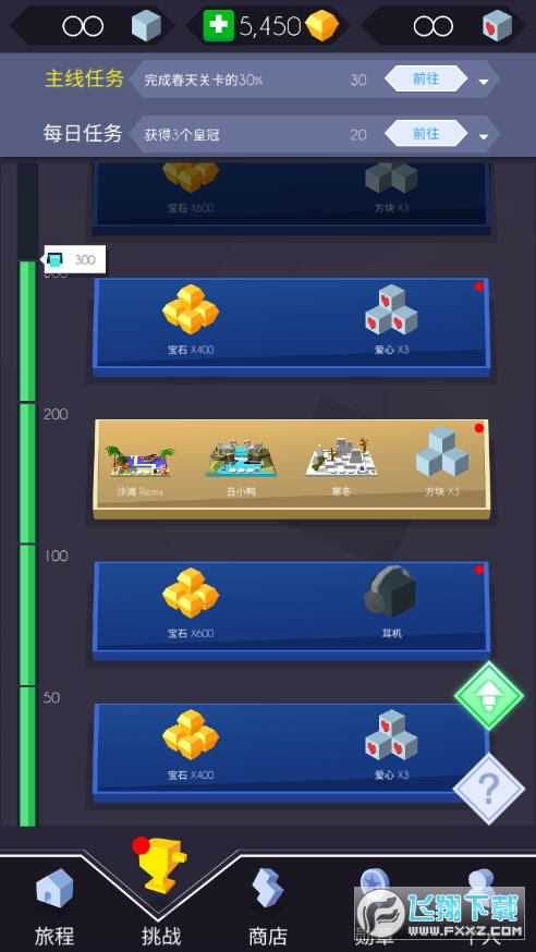 跳舞的线破解版2022解锁全部关卡