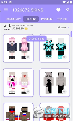 我的世界皮肤大师中文版软件安卓手机版