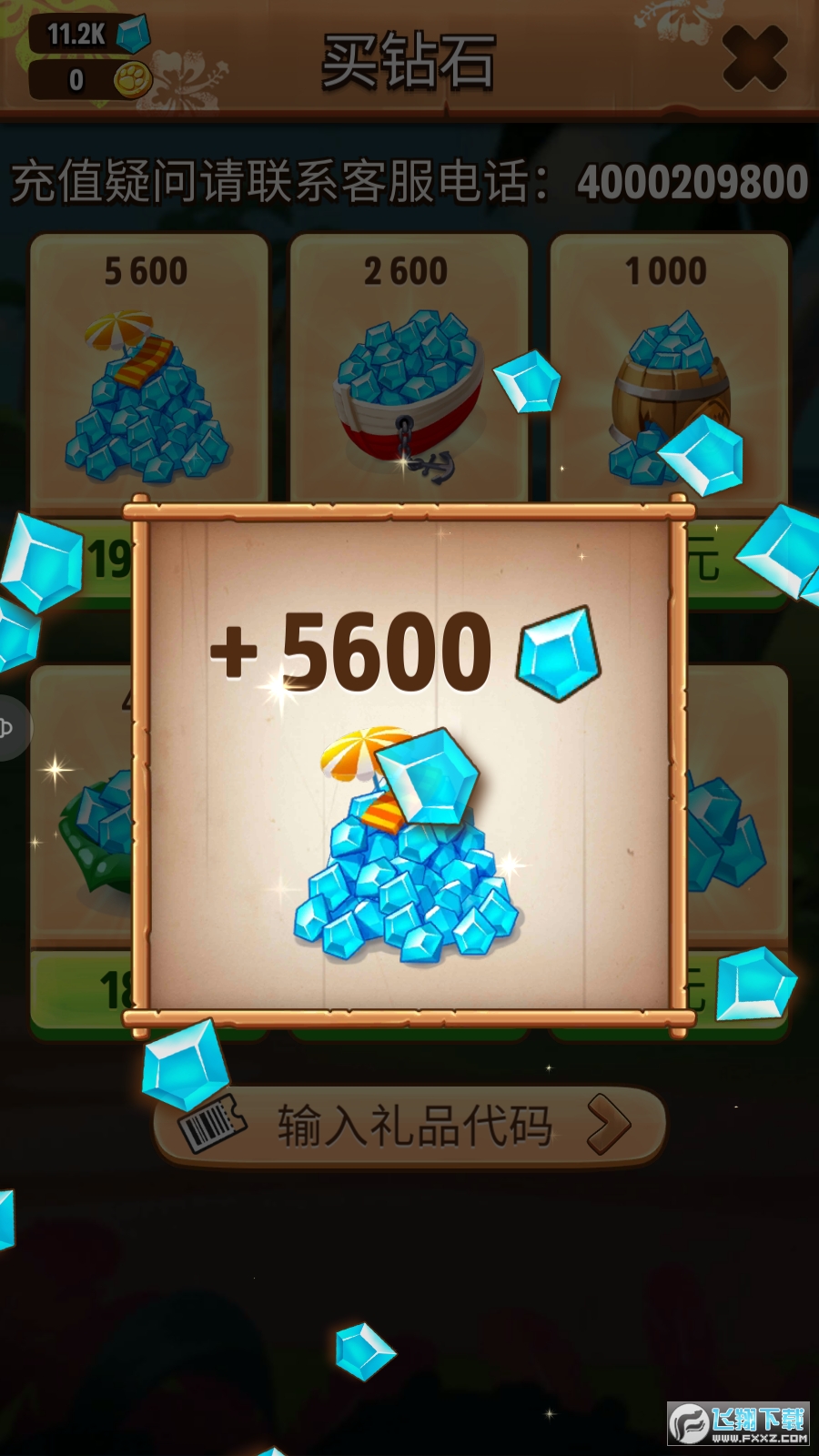 我的汉克狗破解版无限金币无限钻石