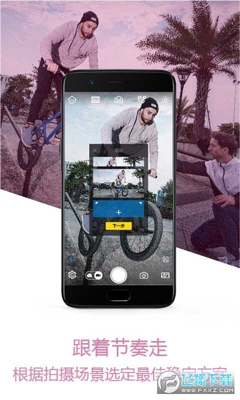 智云稳定器smooth4(ZY Play)