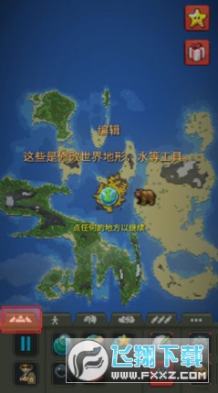 世界盒子0.14.5全物品解锁中文版