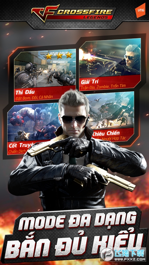 穿越火线越南服下载安装官方最新版