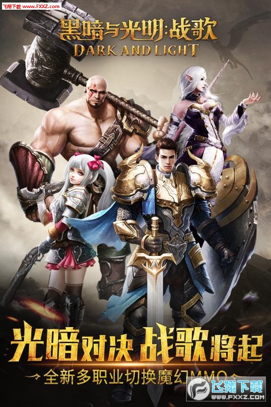 金字塔王国物语无限金币爱心石头版