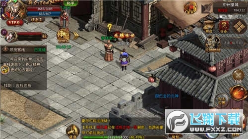 1.76复古传奇月卡手游