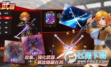 Action对魔忍全人物解锁版