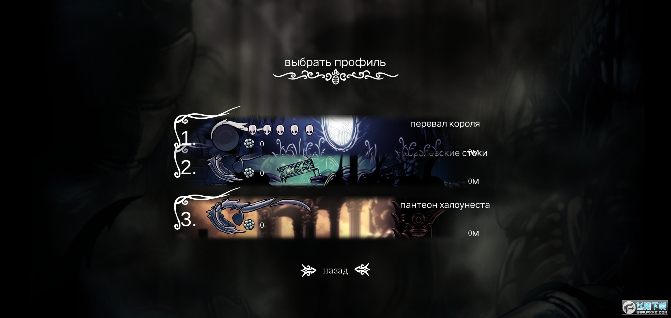 空洞骑士无限跳跃破解版hollow knight