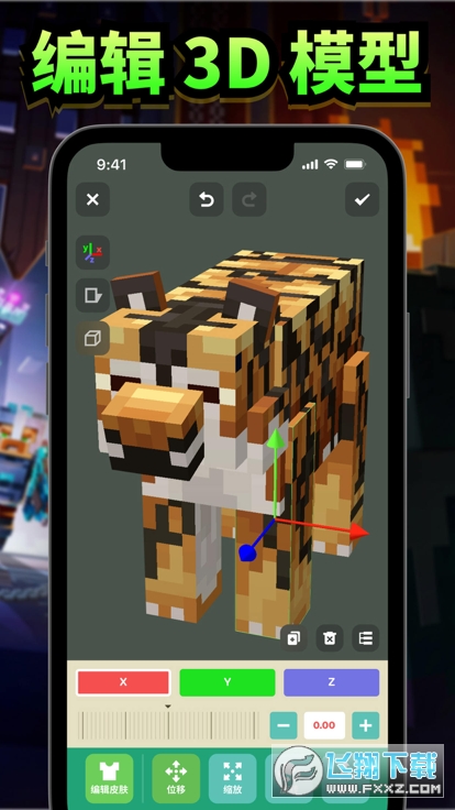 CraftMods我的世界工艺模组