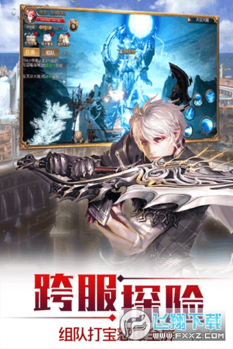 天空纪元无限钻石特别版下载