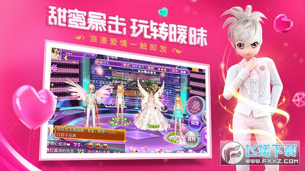 恋与恋练生官方版