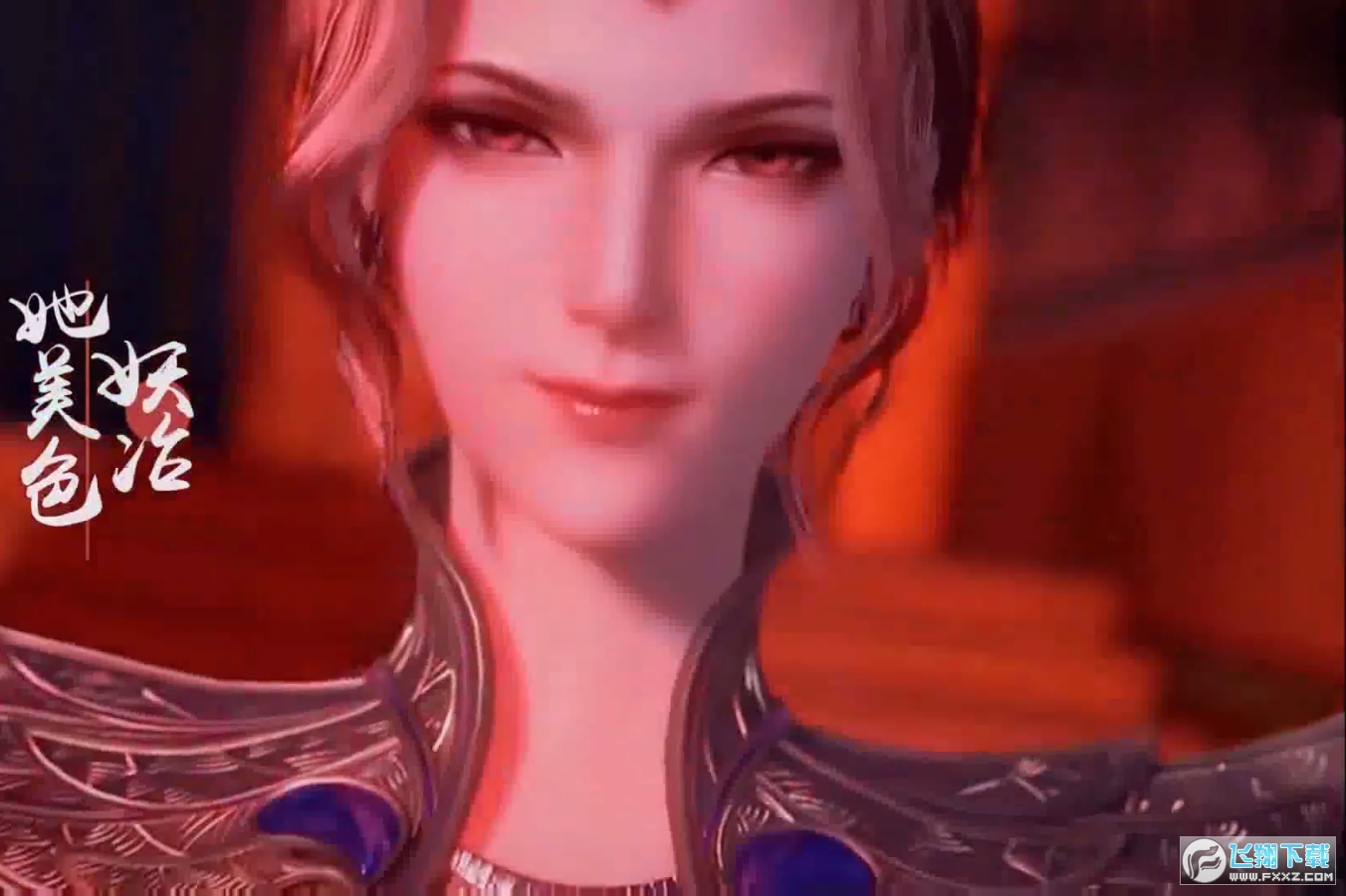 斗罗大陆教皇篇安卓直装版