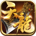 天龙3D九游版