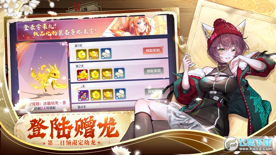 天姬变内置gm版